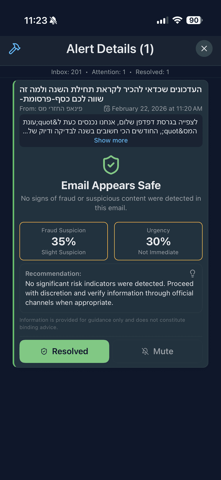 ניתוח התראות מעמיק