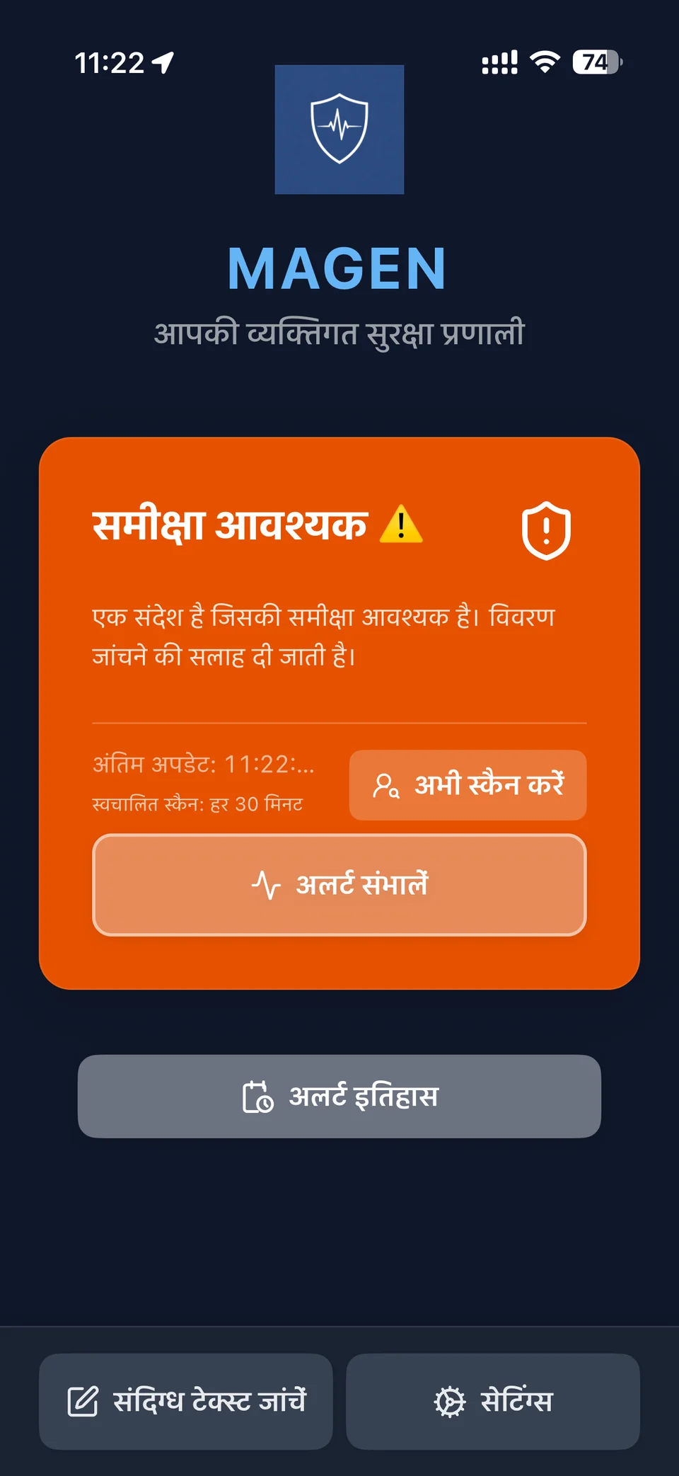 एक नज़र में समीक्षा आवश्यक
