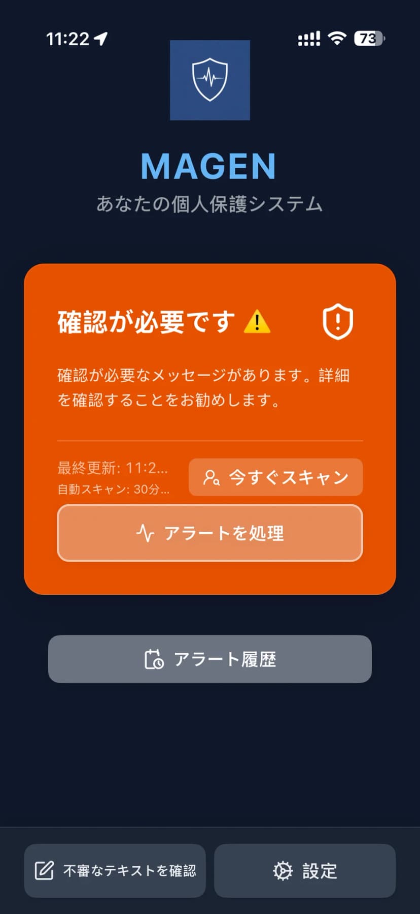 一目でわかるレビュー必要状態