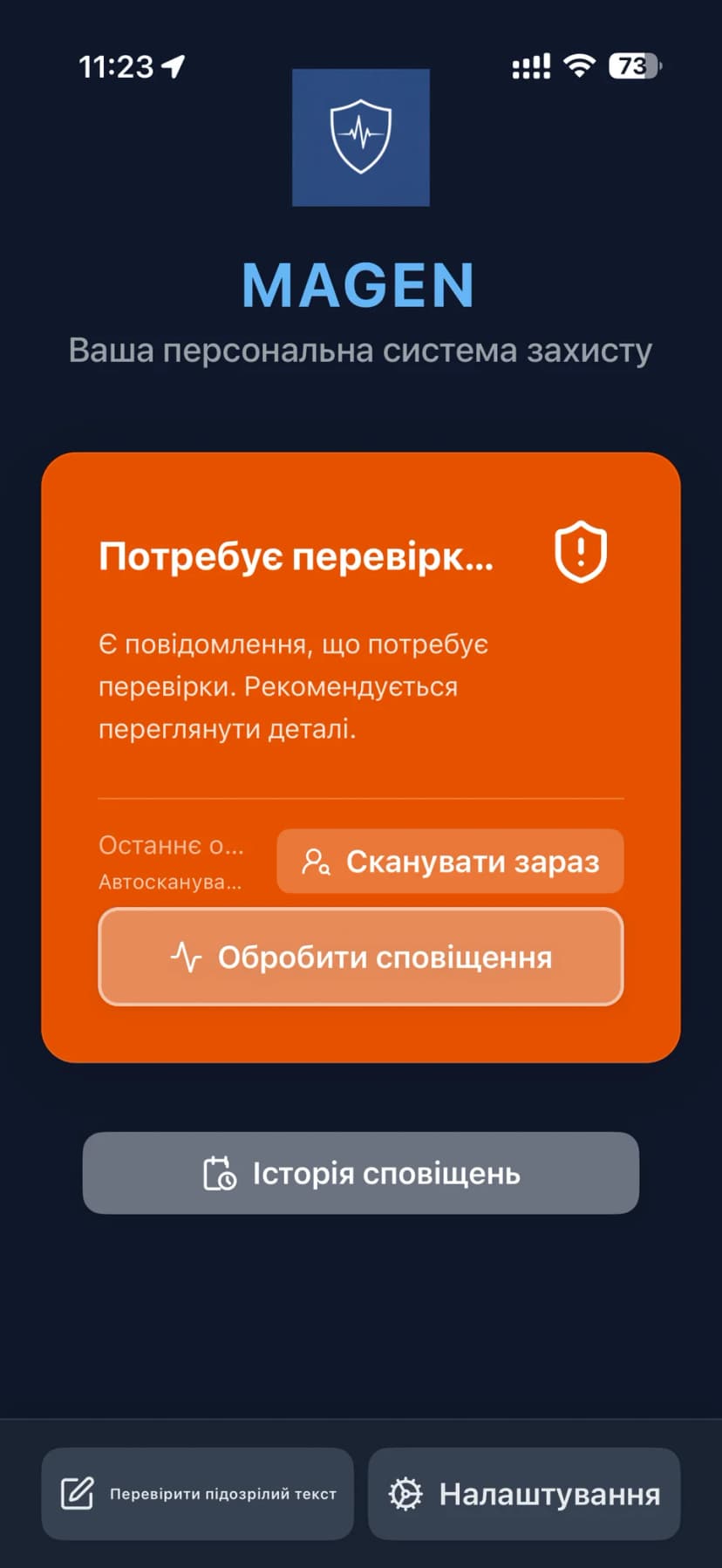 Потребує перевірки з першого погляду
