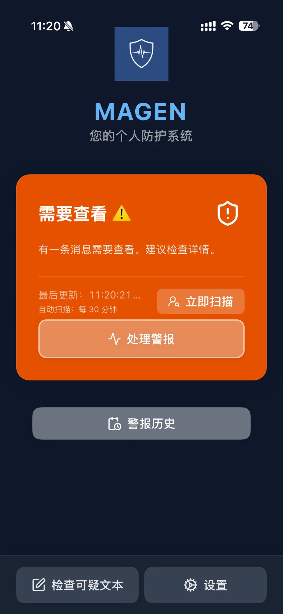 一目了然的待审查状态