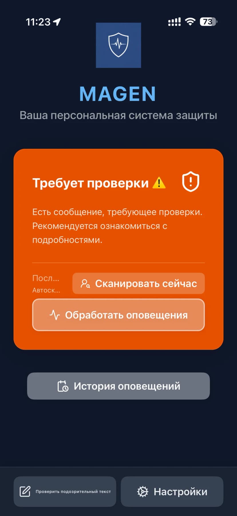Требует проверки с первого взгляда